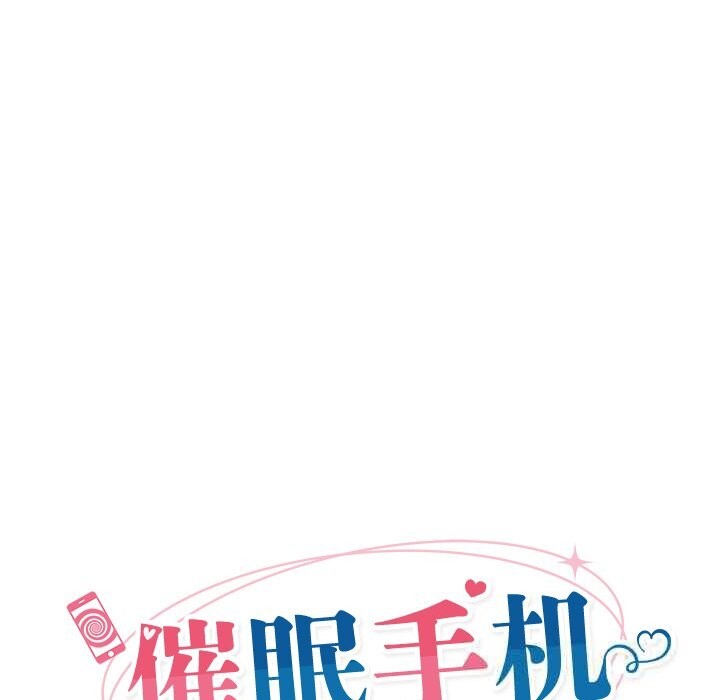 第66話