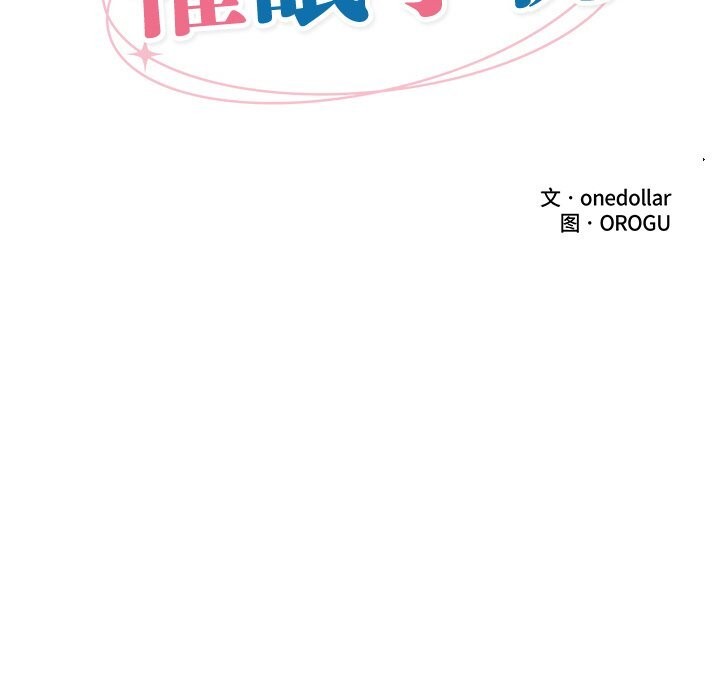 第66話