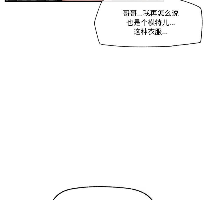 第66話