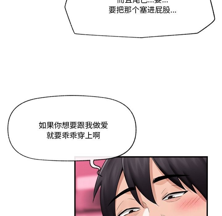 第66話