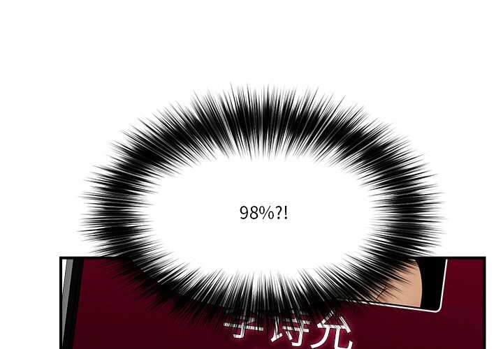 第66話