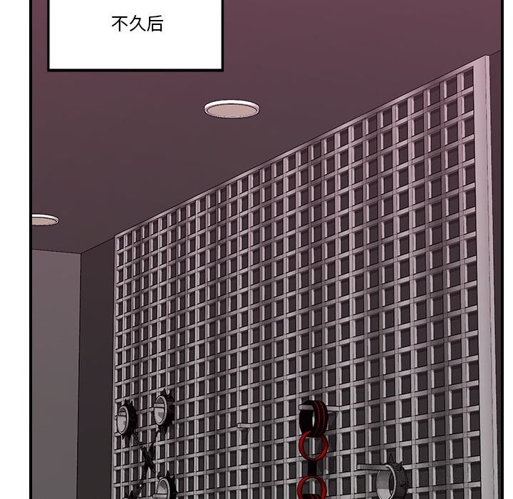 第66話