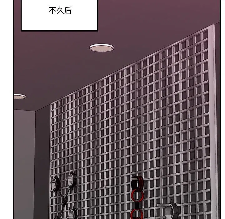 第66話