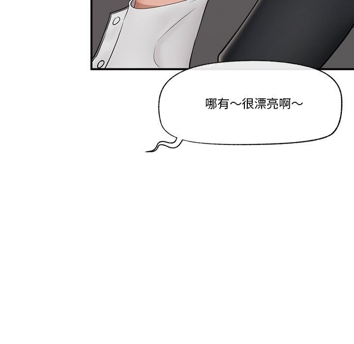 第66話