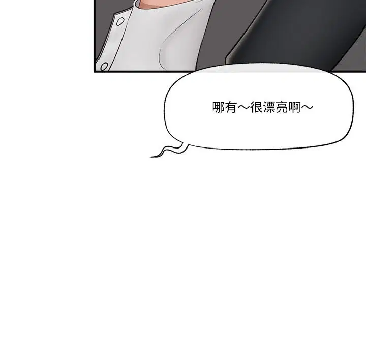 第66話