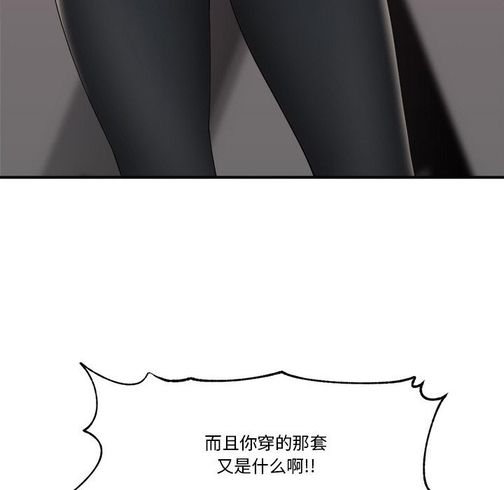 第66話