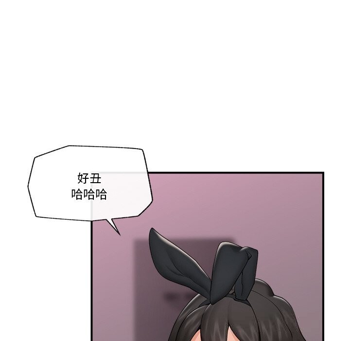 第66話