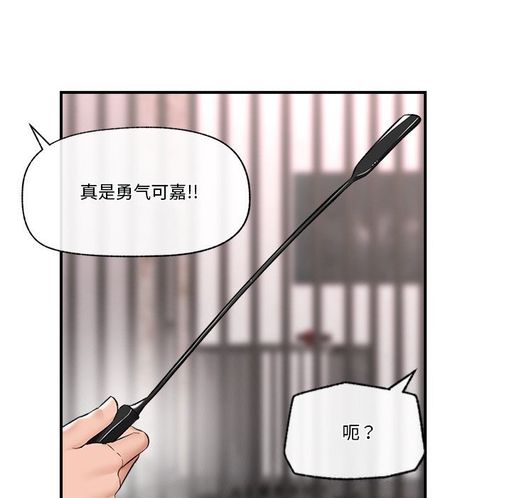 第66話