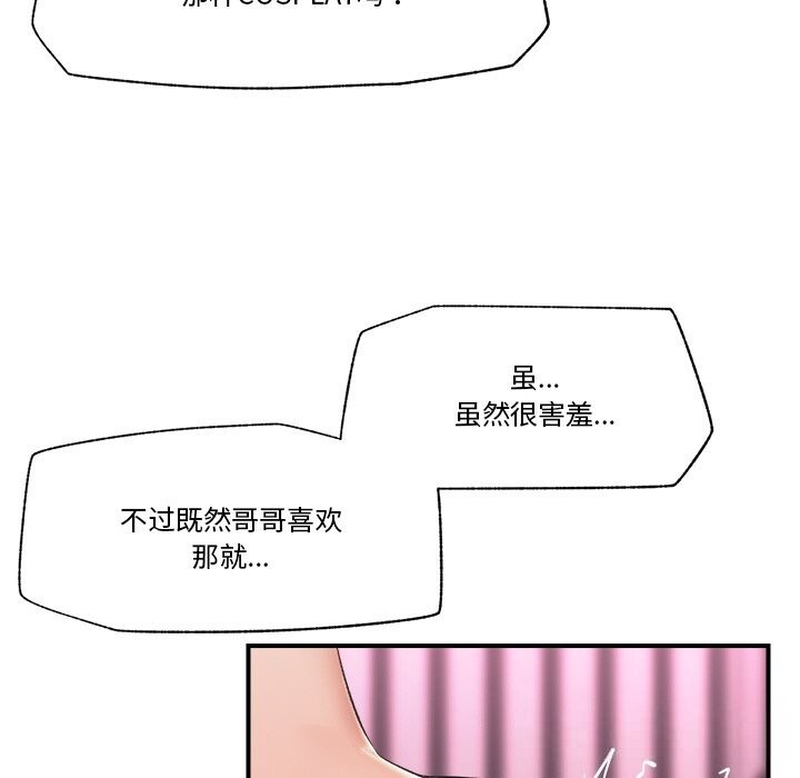 第66話