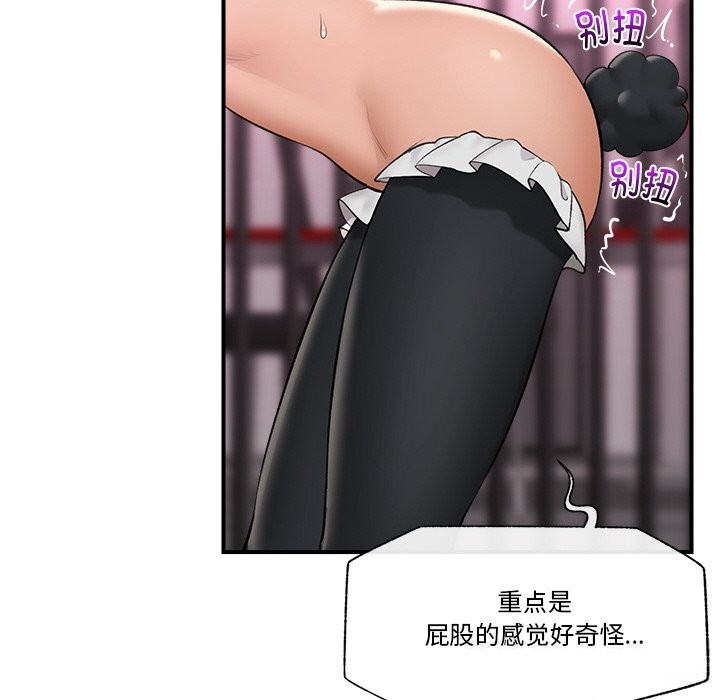 第66話