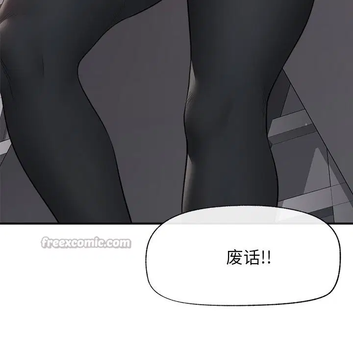 第66話
