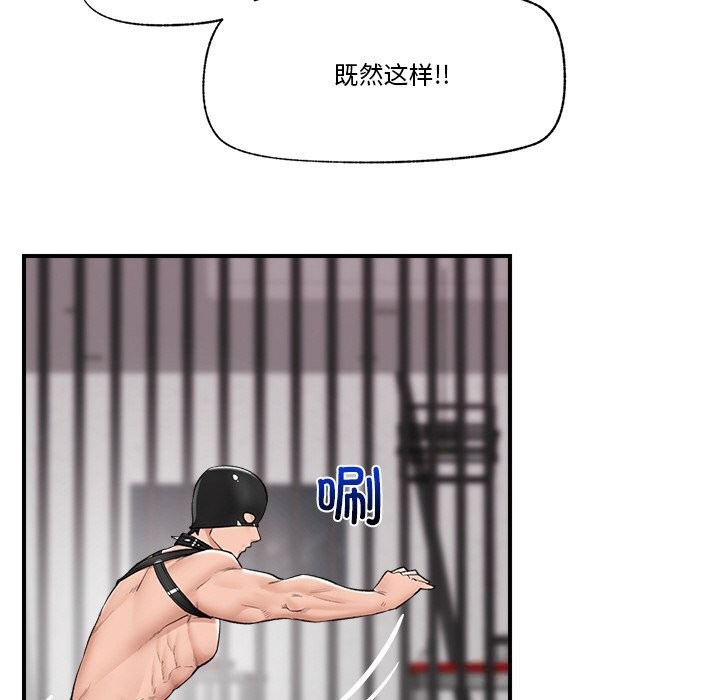 第66話