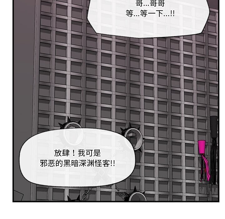 第66話
