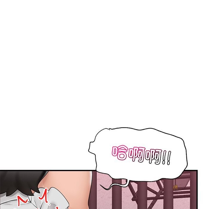 第66話