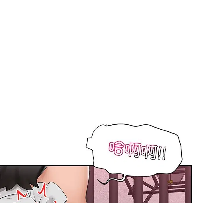 第66話
