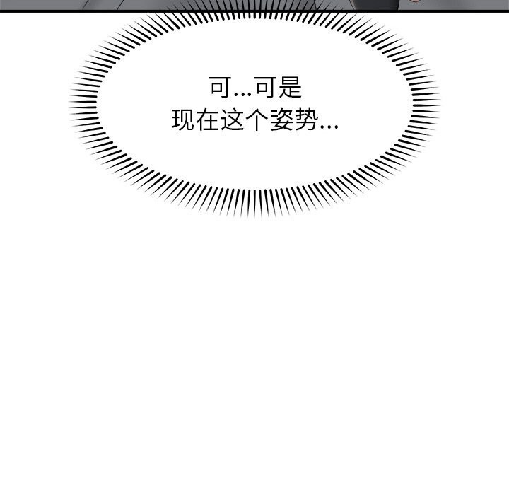 第67話