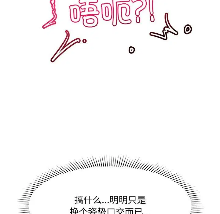 第67話