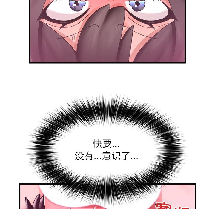 第67話