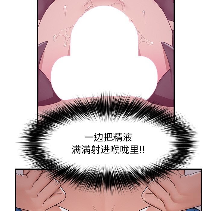 第67話