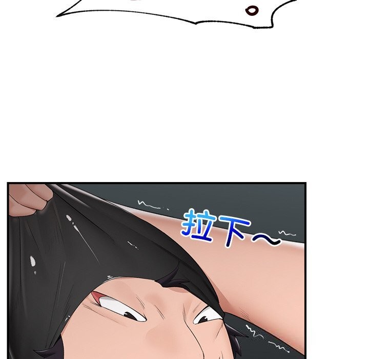 第67話
