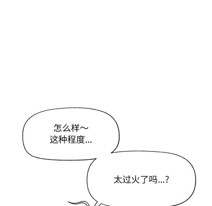 第67話