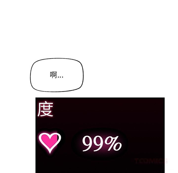 第67話