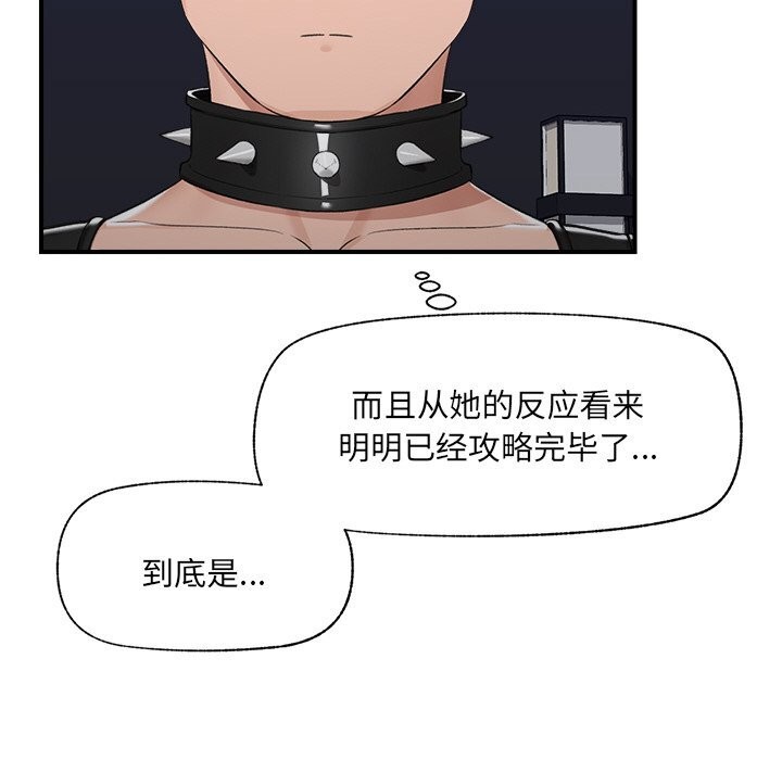 第67話