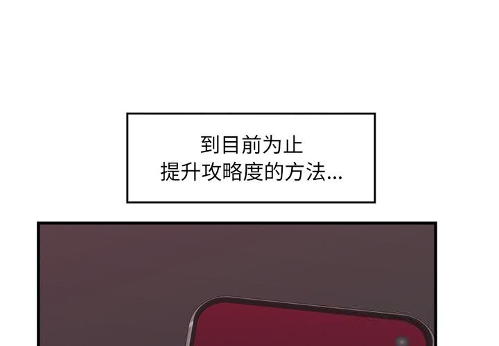 第67話