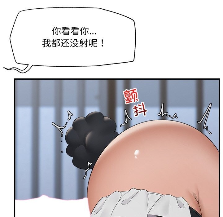 第67話