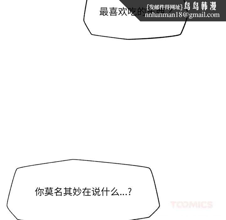第67話