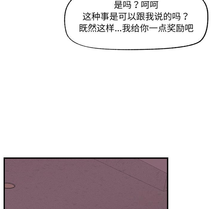 第67話