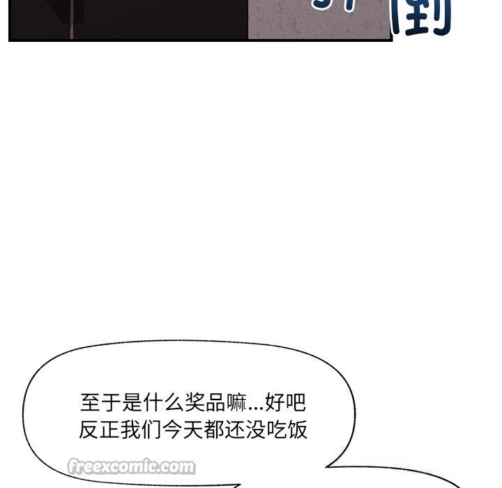 第67話