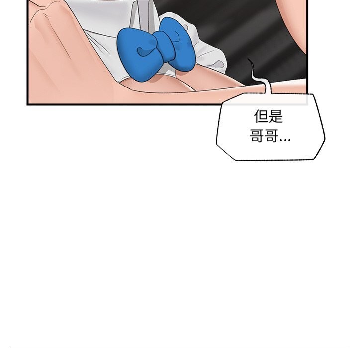 第68話