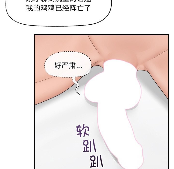 第68話