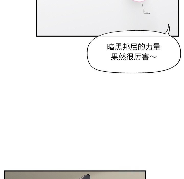 第68話