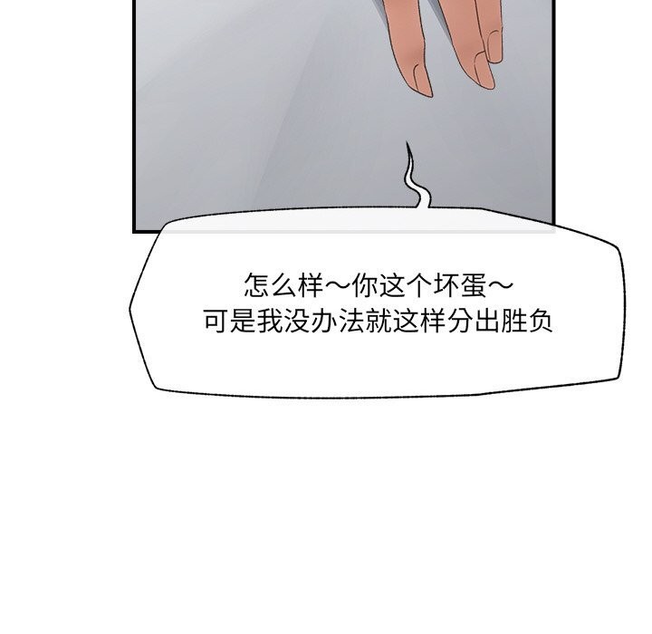 第68話