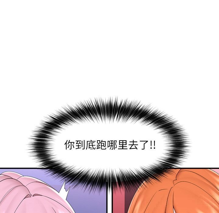 第68話
