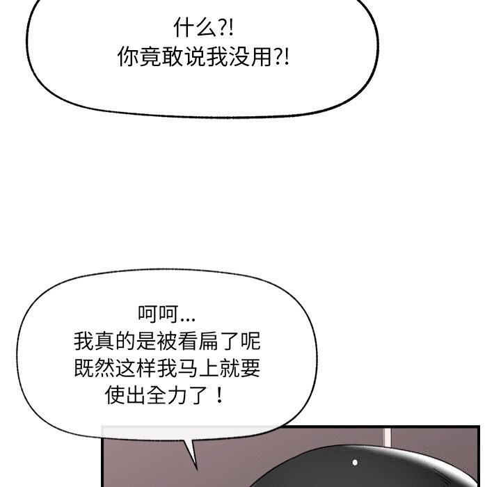 第68話
