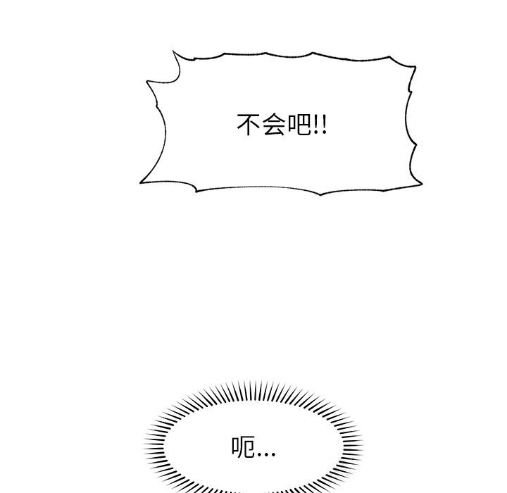 第68話