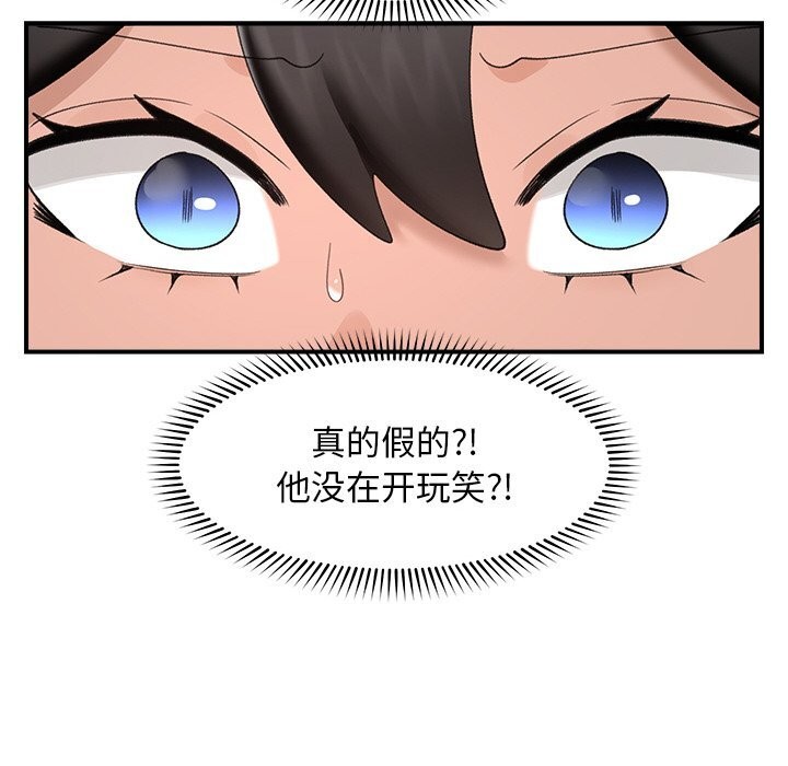 第68話