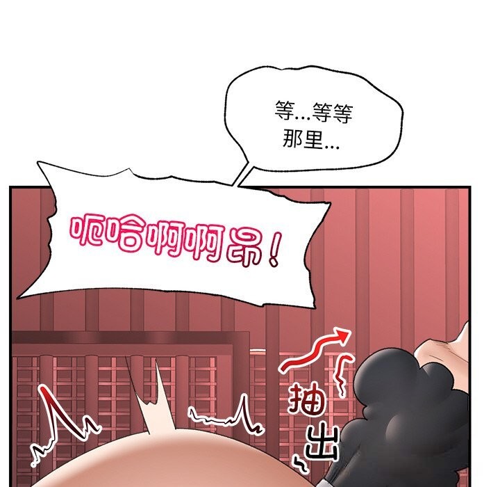 第68話