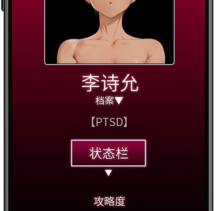 第68話