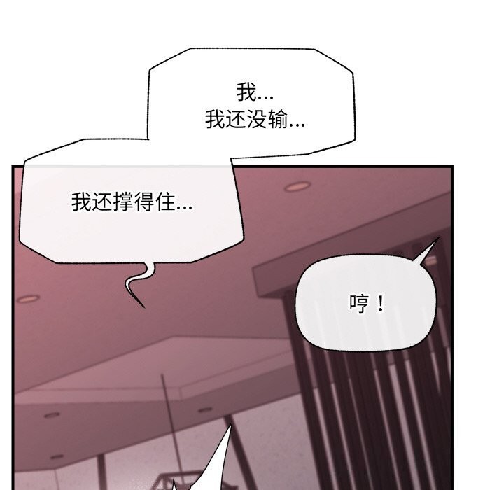 第68話