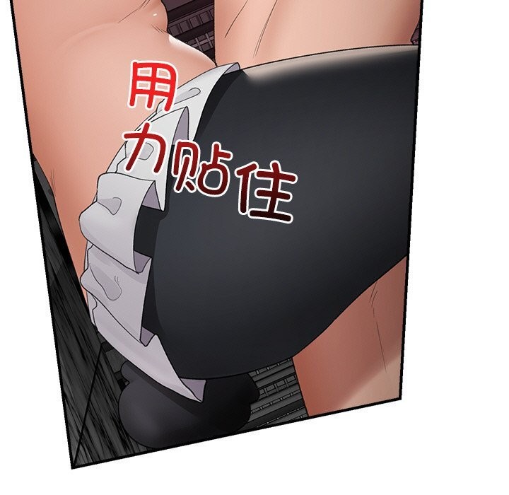 第68話
