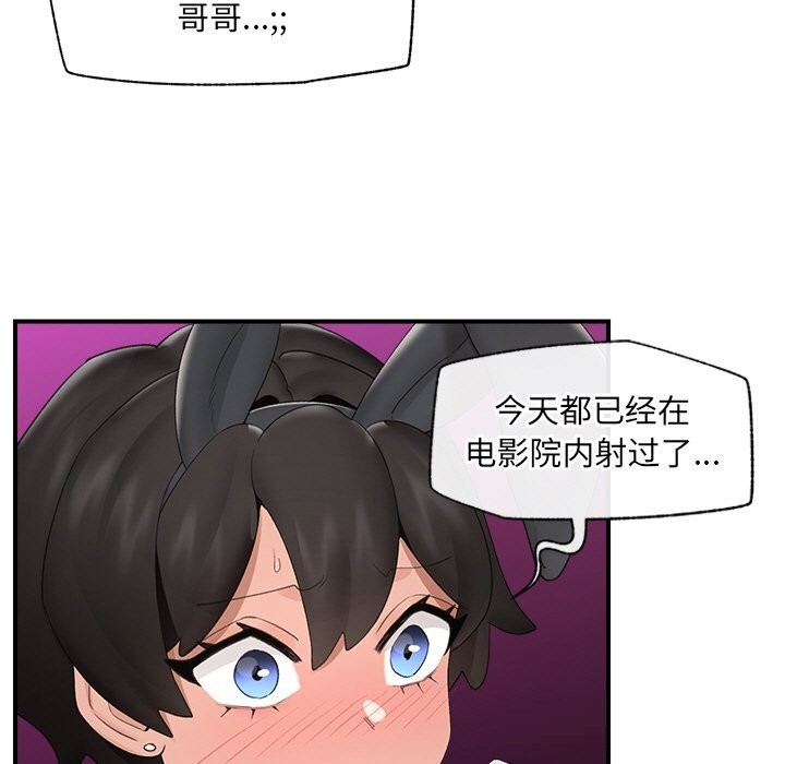 第68話