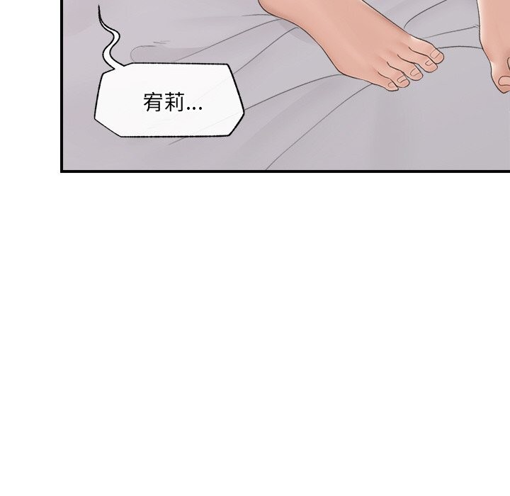 第68話