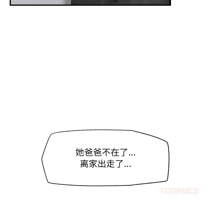 第68話