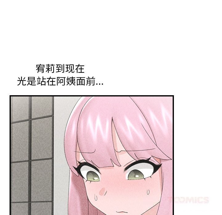 第68話
