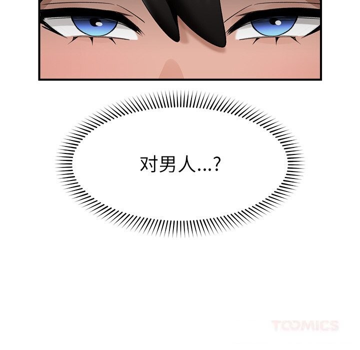 第68話