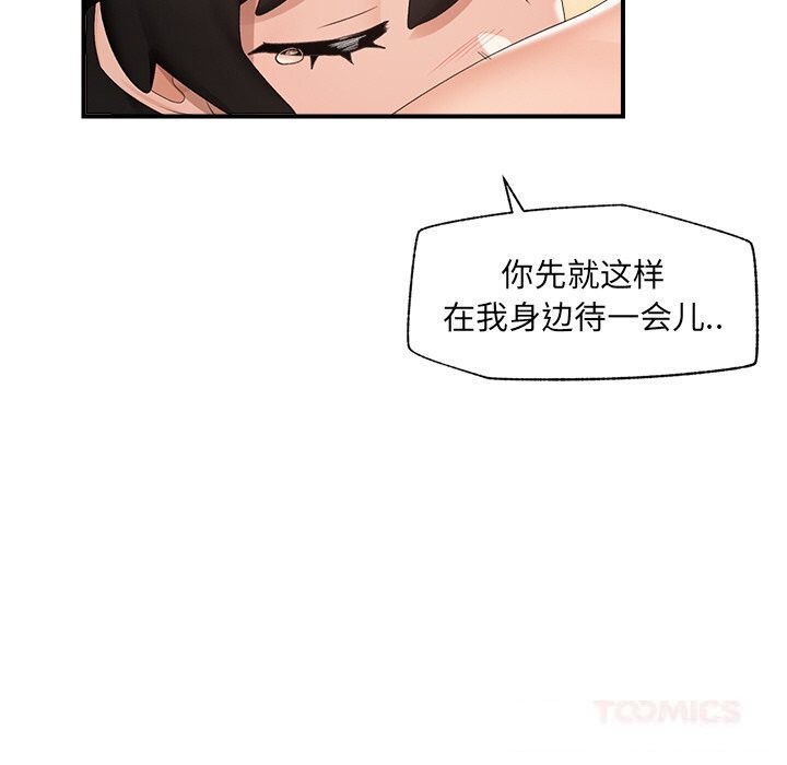 第68話